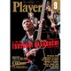 Player (プレイヤー) 2015年 09月号 [雑誌]