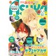 Asuka (アスカ) 2015年 09月号 [雑誌]