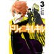 ドリィ　キルキル（3）(講談社コミックス) [コミック]