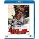 ヘルファイター [Blu-ray Disc]
