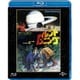 サイレント・ランニング [Blu-ray Disc]