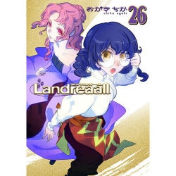 ヨドバシ.com - Landreaall 26（IDコミックス ZERO-SUMコミックス