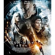 デッド・シティ 2055