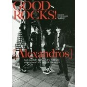 GOOD ROCKS!〈Vol.63〉 [単行本]