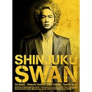 新宿スワン プレミアム・エディション