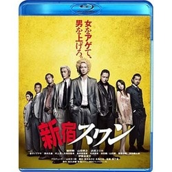 ヨドバシ.com - 新宿スワン [Blu-ray Disc] 通販【全品無料配達】