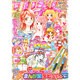 りぼん 2015年 09月号 [雑誌]
