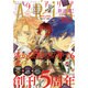 ARIA (アリア) 2015年 09月号 [雑誌]