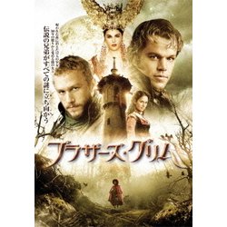 ヨドバシ Com ブラザーズ グリム Dvd 通販 全品無料配達