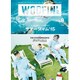 WOOFIN' (ウーフィン) 2015年 09月号 [雑誌]