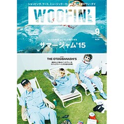 WOOFIN' (ウーフィン) 2015年 09月号 [雑誌]