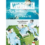 WOOFIN' (ウーフィン) 2015年 09月号 [雑誌]