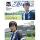 Jリーグサッカーキング 2015年 09月号 [雑誌]