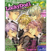 Cool-B (クールビー) 2015年 09月号 [雑誌]