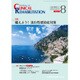 JOURNAL OF CLINICAL REHABILITATION (クリニカル リハビリテーション) 2015年 08月号 [雑誌]