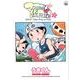 マコちゃん絵日記 8（FLOW COMICS） [コミック]