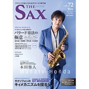 The SAX (ザ・サックス) 2015年 09月号 vol.72 [雑誌]
