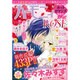 ハーモニィROSEホットロマンス特集号 2015年 09月号 [雑誌]