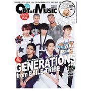 OUT OF MUSIQ ? SPECIAL  2015年 09月号 vol.39 [雑誌]