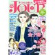 Jour (ジュール) すてきな主婦たち 2015年 09月号 [雑誌]