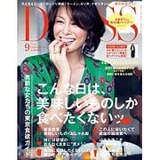 DRESS (ドレス) 2015年 09月号 [雑誌]