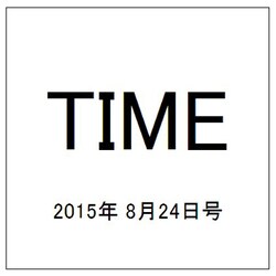 TIME(タイム) 2015年 8/24号 [雑誌]