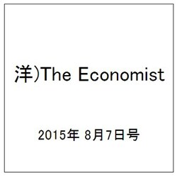 洋)The Economist 2015年 8/7号 [雑誌]
