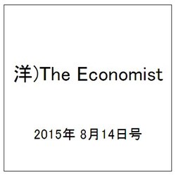 洋)The Economist 2015年 8/14号 [雑誌]