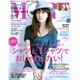 MORE (モア) 2015年 09月号 [雑誌]