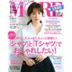 MORE (モア) 付録なし版 2015年 09月号 [雑誌]