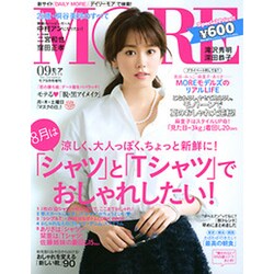 MORE (モア) 付録なし版 2015年 09月号 [雑誌]