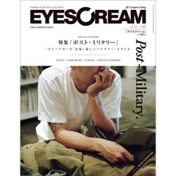 EYESCREAM (アイスクリーム) 2015年 09月号 [雑誌]