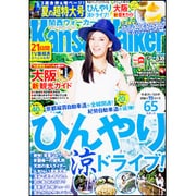 Kansai Walker (関西ウォーカー) 2015年 8/18号 [雑誌]