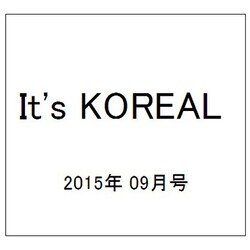 It's KOREAL (イッツコリアル) 2015年 09月号 [雑誌]