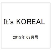 It's KOREAL (イッツコリアル) 2015年 09月号 [雑誌]