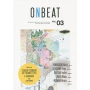 ONBEAT―Bilingual Quarterly for Art and Culture from the Edge of the East〈Vol.03〉 [全集叢書]