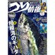 つり情報 2015年 8/15号 [雑誌]