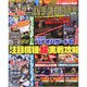 パチスロ必勝本 DX (デラックス) 2015年 09月号 [雑誌]