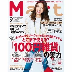 Mart (マート) 2015年 09月号 [雑誌]