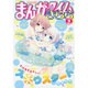 まんがタイムきらら 2015年 09月号 [雑誌]