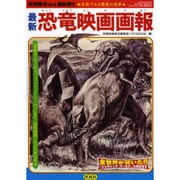 増刊 映画秘宝 2015年 09月号 [雑誌]