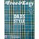 Free & Easy (フリーアンドイージー) 2015年 09月号 [雑誌]