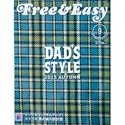 Free & Easy (フリーアンドイージー) 2015年 09月号 [雑誌]