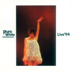 中山美穂／Pure White Live '94