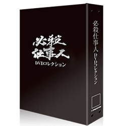 必殺仕事人DVDコレクション全国版 バインダー