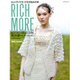 RICH MORE Vol.124 [ムックその他]