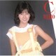 中山美穂／「C」