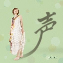 Suara／声