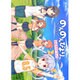 のんのんびより　8.5　公式ガイドブック(MFコミックス アライブシリーズ) [コミック]