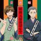 昭和元禄落語心中音曲噺其の一